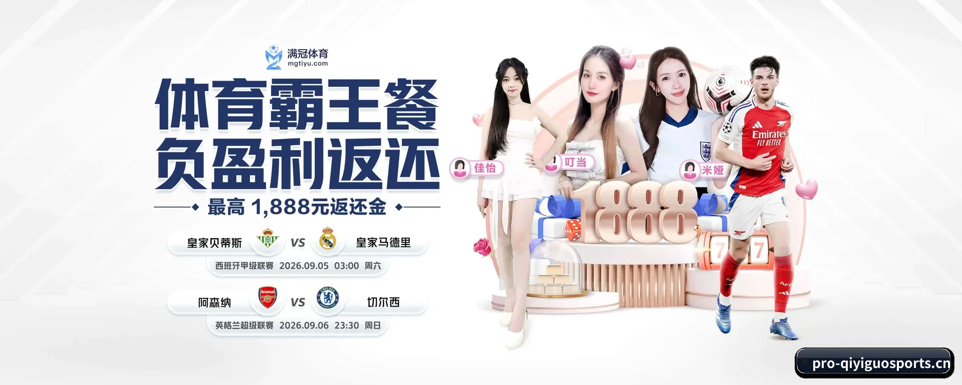 奇异果体育 APP