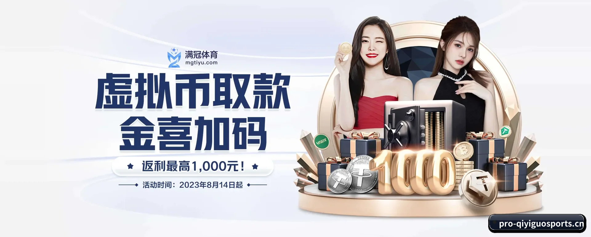奇异果体育 APP 界面
